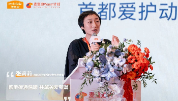 携手传递温暖，共筑关爱新篇