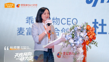 天性所向，一研为定