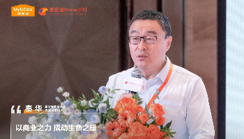 以商业之力，撬动生命之暖